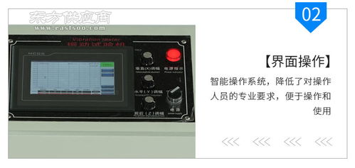 廠家直銷振動(dòng)試驗(yàn)機(jī) 電磁式振動(dòng)實(shí)驗(yàn)設(shè)備 高脈沖振動(dòng)臺(tái)